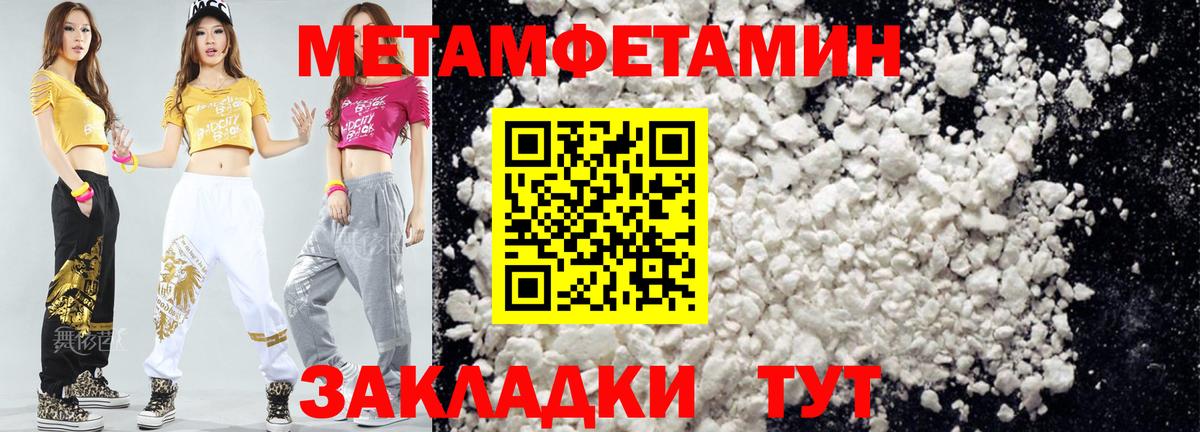 АМФЕТАМИН  Amphetamine Premium  АМФ  Всеволожск  Вход с VPN 