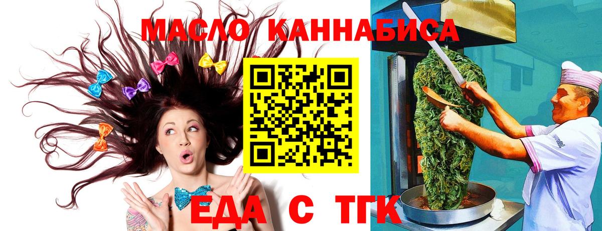 Canna-Cookies конопля  Вход с VPN  Всеволожск 
