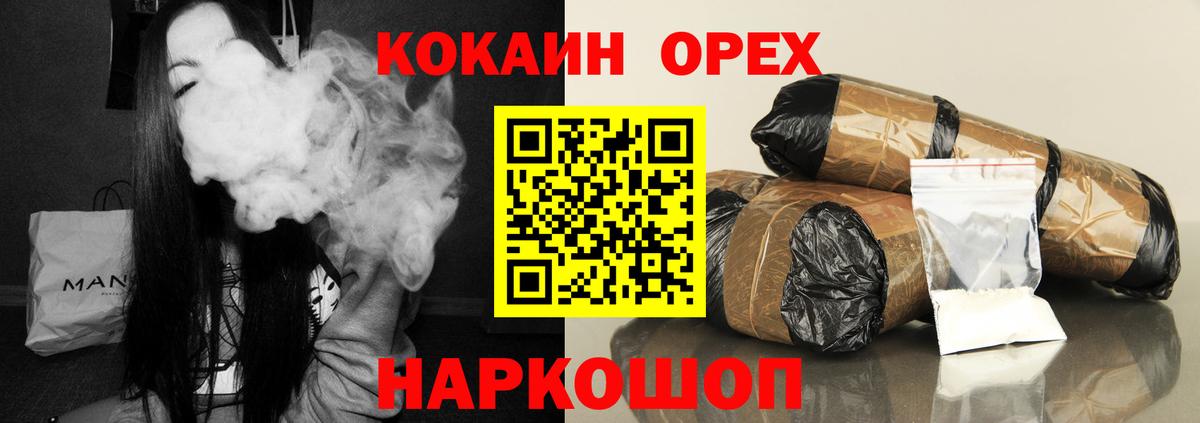 COCAIN  COCAIN 97%  Вход с VPN  Всеволожск  КОКАИН 98% 