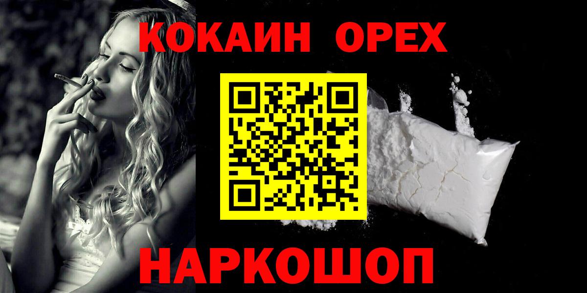 КОКАИН Боливия Всеволожск