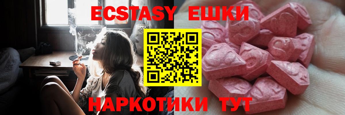 hydra   Экстази 280мг  Вход с VPN  ЭКСТАЗИ 300 mg  Всеволожск  Ecstasy 
