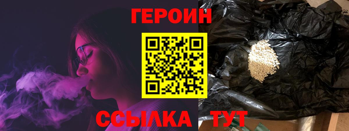 ГЕРОИН Афган  Вход с VPN  ГЕРОИН  Всеволожск 