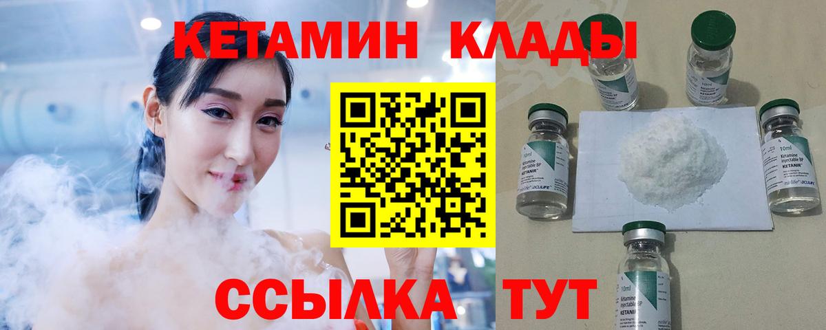 Всеволожск  КЕТАМИН VHQ  КЕТАМИН ketamine  blacksprut как зайти  Вход с VPN 