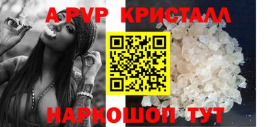 амфетамин Шахты