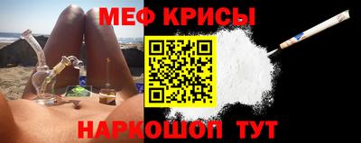 метадон Шебекино