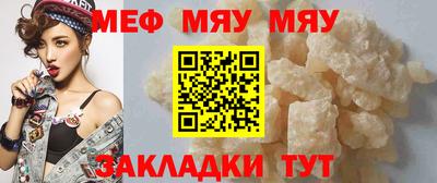 амфетамин Шахты