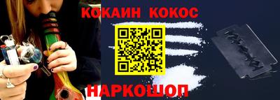 метадон Шебекино