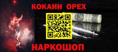 амфетамин Шахты