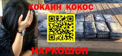 марихуана Шелехов