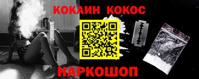 амфетамин Шахты