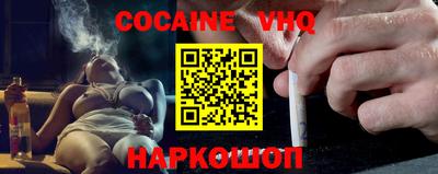 метадон Шебекино