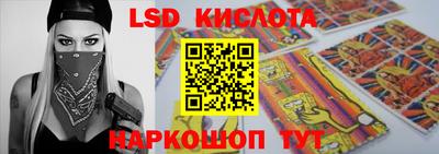 метадон Шебекино