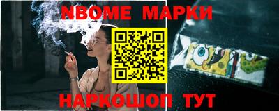 метадон Шебекино