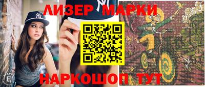 марихуана Шелехов
