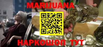 метадон Шебекино