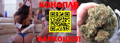 марихуана Шелехов