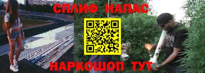 амфетамин Шахты