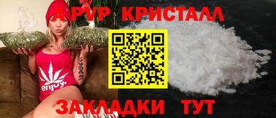 метадон Шебекино