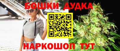 марихуана Шелехов