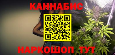 метадон Шебекино