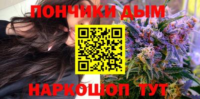 метадон Шебекино