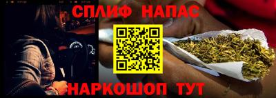 амфетамин Шахты