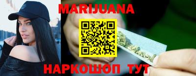 метадон Шебекино