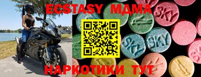 амфетамин Шахты