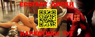 метадон Шебекино