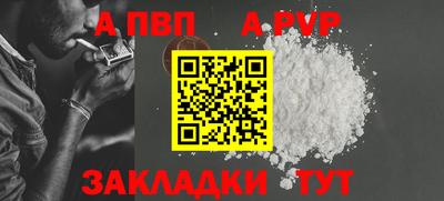марихуана Шелехов