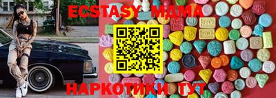 амфетамин Шахты