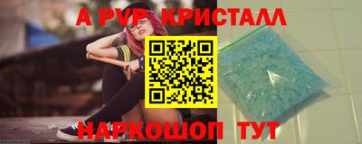 марихуана Шелехов
