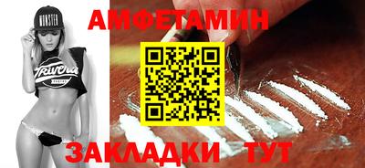 марихуана Шелехов