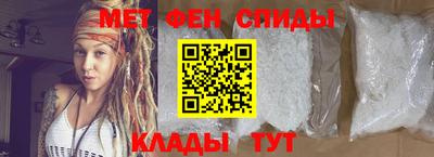 марихуана Шелехов