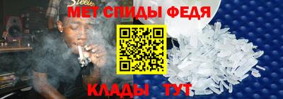 метадон Шебекино
