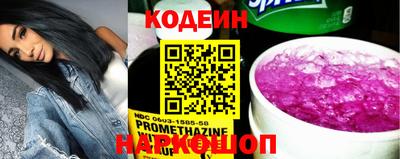 марихуана Шелехов