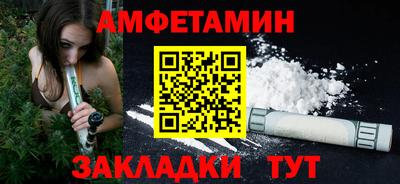 метадон Шебекино