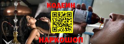 метадон Шебекино