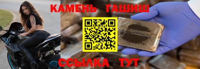 метадон Шебекино