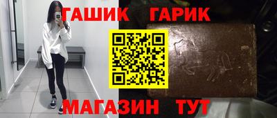 метадон Шебекино