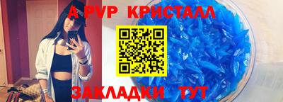 амфетамин Шахты