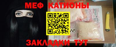 метадон Шебекино