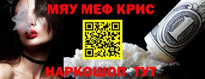 марихуана Шелехов