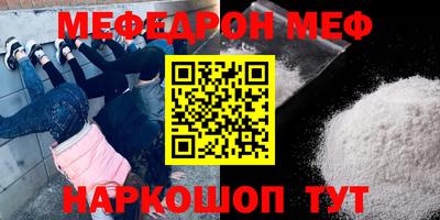 амфетамин Шахты