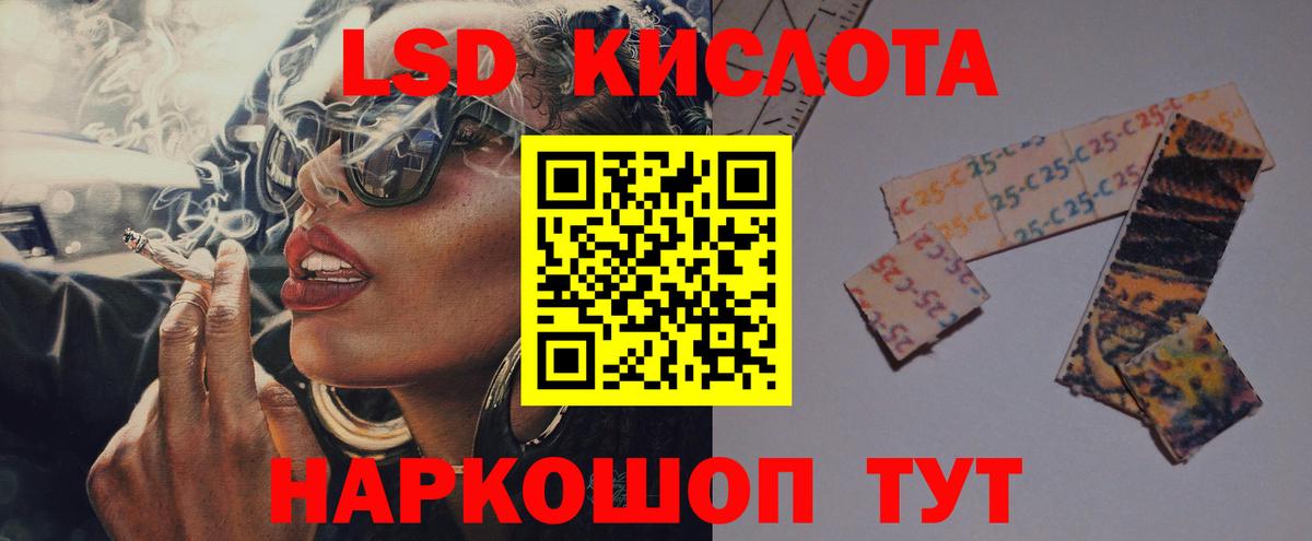 Всеволожск  Лсд 25 экстази  Вход с VPN  ЛСД экстази кислота 