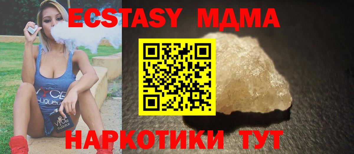 MDMA VHQ Всеволожск