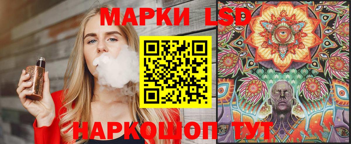Марки NBOMe  Марки 25I-NBOMe 1500мкг  как найти закладки  Всеволожск  Вход с VPN 