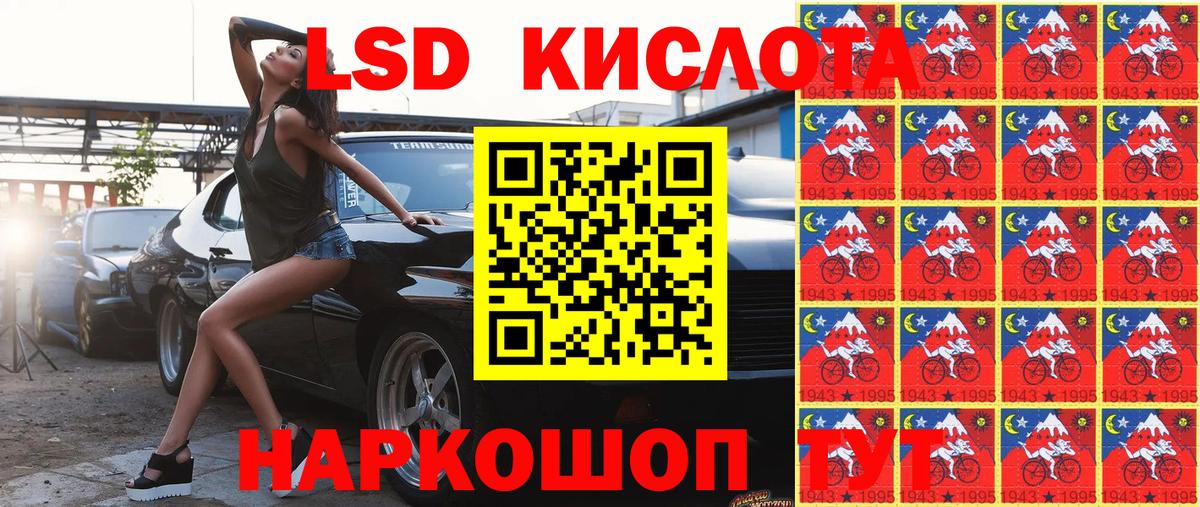 Наркотические марки 1,5мг Всеволожск