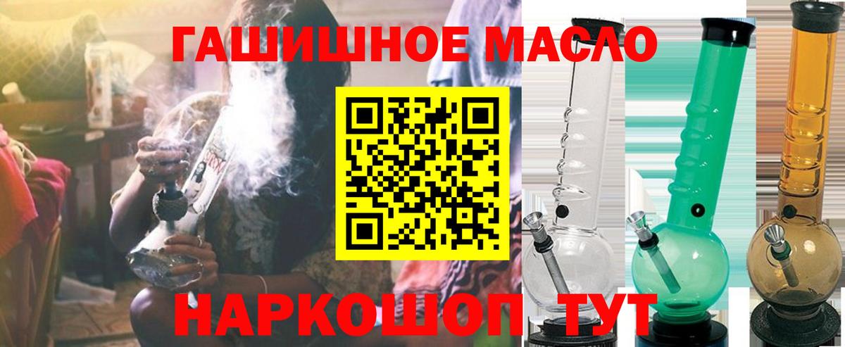 гидра зеркало  ТГК Wax  Вход с VPN  Всеволожск  Дистиллят ТГК вейп с тгк 