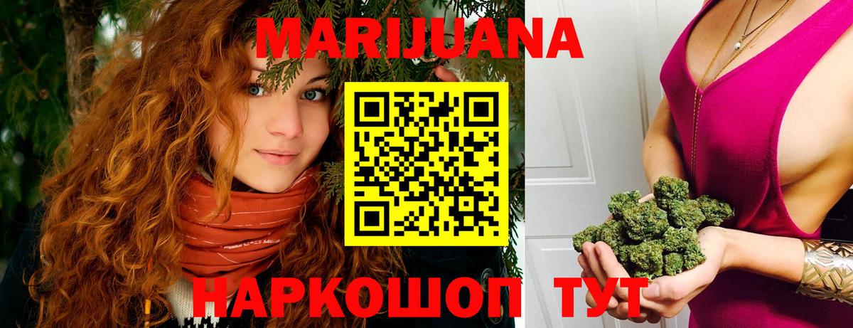 МАРИХУАНА индика Всеволожск
